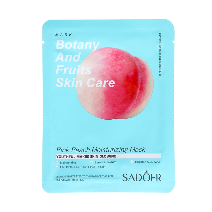 Набор увлажняющих, тканевых масок для лица &laquo;Botanika №2&raquo;, 5 шт