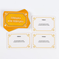 Настольная игра на объяснение слов &laquo;PARTY QUEST. Сложи пазл, да или нет, читай наоборот&raquo;, 14+