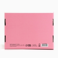 Коробка подарочная складная, упаковка, &laquo;Самой прекрасной&raquo;, 22 х 16.5 х 10 см