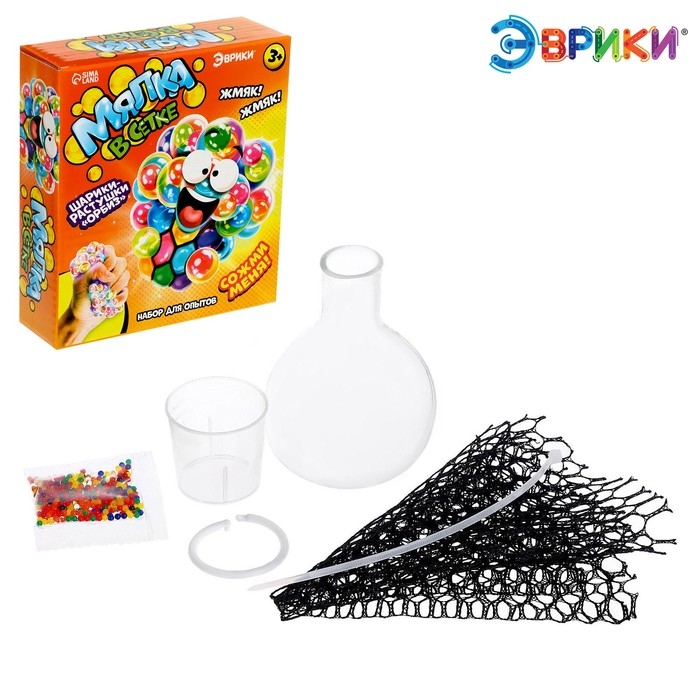 Набор для опытов &laquo;Мялка в сетке&raquo;, с шариками-растушками орбиз