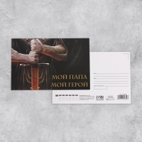 Набор почтовых карточек "Универсальный" , 20 шт, 10 × 15 см Набор почтовых карточек "Универсальный" , 20 шт, 10 × 15 см