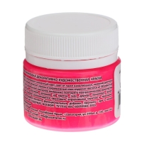 Краска акриловая люминесцентная (светящаяся в темноте), LUXART Lumi, 20 мл, розовый, небесно-голубое свечение (L10V20) Краска акриловая люминесцентная (светящаяся в темноте), LUXART Lumi, 20 мл, розовый, небесно-голубое свечение (L10V20)