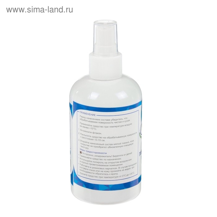 Полироль пластика Grand Caratt глянцевый, Яблоко, 250 мл Полироль пластика Grand Caratt глянцевый, Яблоко, 250 мл