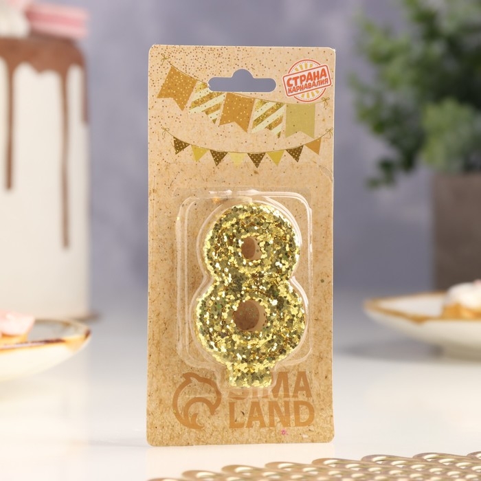 Свеча в торт &laquo;Блестки&raquo;, цифра "8", золото, 6.5х4