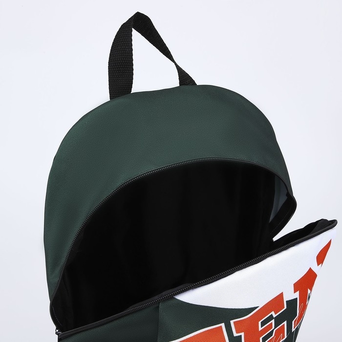 Рюкзак школьный текстильный Tennis, 46х30х10 см, вертикальный карман, цвет зелёный Рюкзак школьный текстильный Tennis, 46х30х10 см, вертикальный карман, цвет зелёный