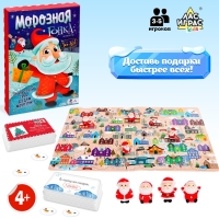 Настольная игра &laquo;Морозная гонка&raquo;, 3-5 игроков, 4+
