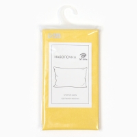 Наволочка "Этель" 50х70 см, желтый