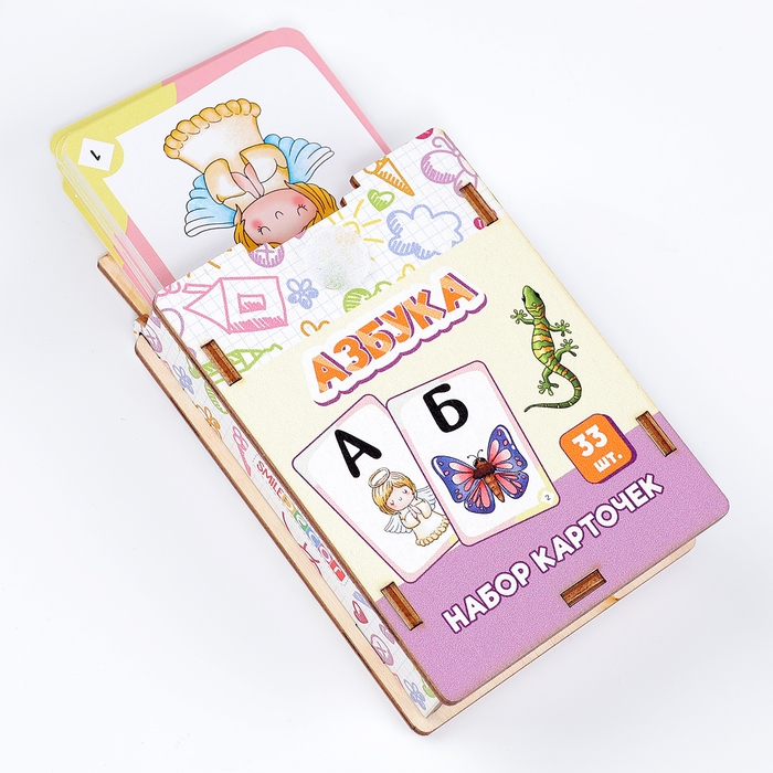 Набор карточек &laquo;Азбука&raquo;