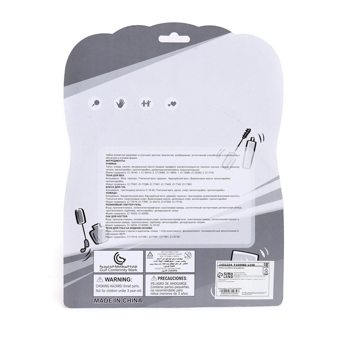 Набор косметики для девочки &laquo;Сердечко&raquo;