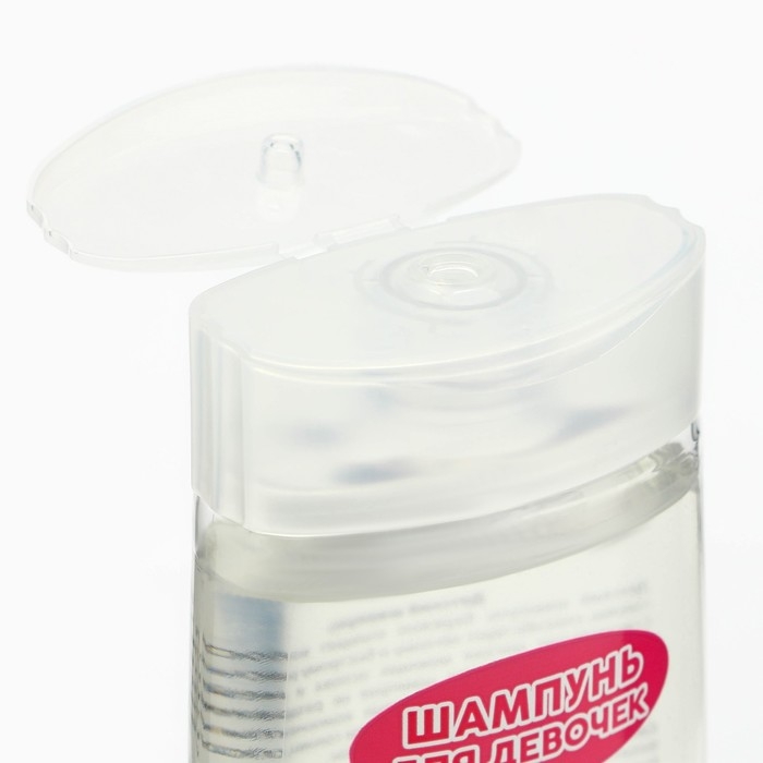 Шампунь для волос детский &laquo;Самая яркая&raquo;, 250 мл, аромат сахарной ваты, ЧИСТОЕ СЧАСТЬЕ