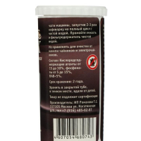 Таблетки для очистки кофемашин &laquo;Кофе Дрейк&raquo;. Туба 20 таблеток