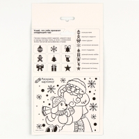 Аппликация стикерами на новый год. Елочные игрушки &laquo;Новогоднии игрушки&raquo;, новогодний набор для творчества