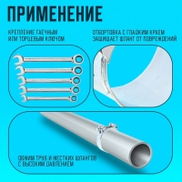 Хомут силовой ZEIN engr, диаметр 64-67 мм, ширина 22 мм, оцинкованный Хомут силовой ZEIN engr, диаметр 64-67 мм, ширина 22 мм, оцинкованный