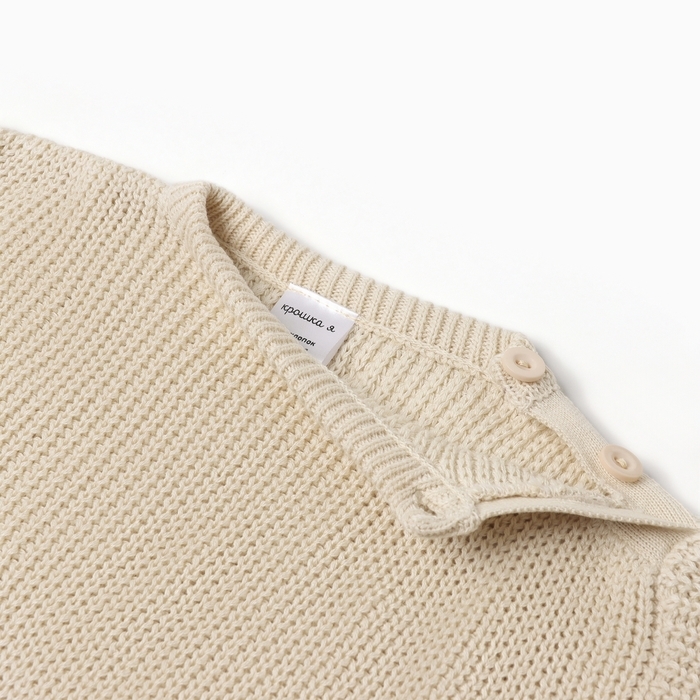 Кардиган вязаный Крошка Я, р.86-92, бежевый Кардиган вязаный Крошка Я, р.86-92, бежевый