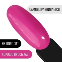 Гель лак для ногтей, &laquo;CLASSIC COLORS&raquo;, 3-х фазный, 8мл, LED/UV, цвет фуксия (106)