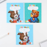 Набор первоклассника 43 предмета &laquo;1 сентября: Предметы&raquo;