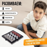 Настольная игра &laquo;Шашки, шахматы&raquo;, 2 в 1, на магнитах, 4+