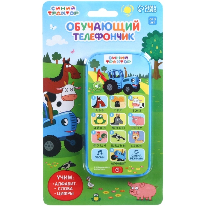 Обучающий телефончик «Синий трактор», звук Обучающий телефончик «Синий трактор», звук