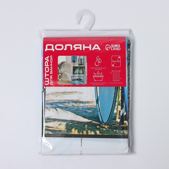 Штора для ванны Доляна &laquo;Пляж&raquo;, 180&times;180 см, EVA