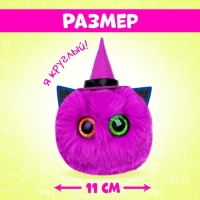 Мягкая игрушка &laquo;Лупоглазики. Волшебные сумерки: Луна&raquo;, 11 см