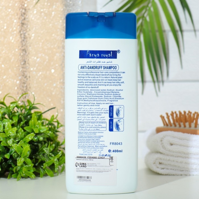 Шампунь для волос с миндалем, 400 мл