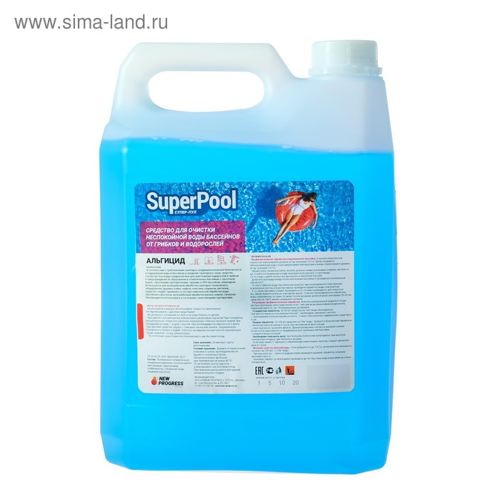 Средство для обработки бассейнов Альгицид, Средство для обработки бассейнов Альгицид, "Супер - Пул", от грибков и водорослей, 5 л