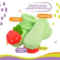 Носочки для малышей &laquo;Мишка&raquo;, с погремушкой, Крошка Я