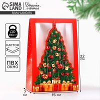 Коробка подарочная новогодняя складная &laquo;Роскошный праздник&raquo;, 15 х 7 х 22 см, Новый год