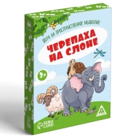 Настольная игра на пространственное мышление &laquo;Черепаха на слоне&raquo;, 40 карт, 3+