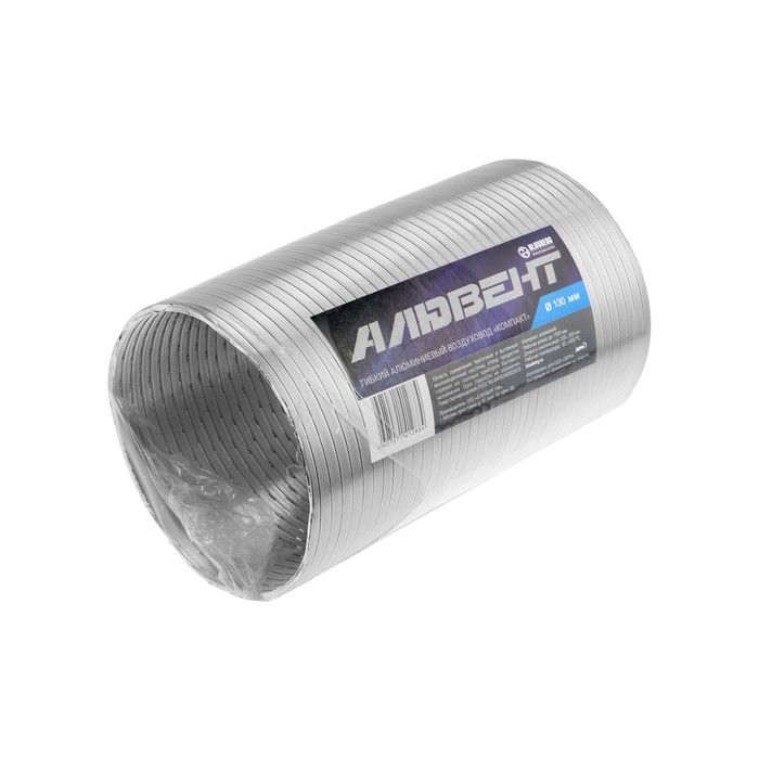 Воздуховод гофрированный Воздуховод гофрированный "Алювент", d=130 мм, раздвижной до 1.5 м, алюминиевый