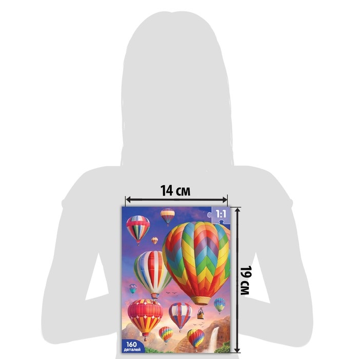 Пазл &laquo;Фестиваль воздушных шаров&raquo;, 160 элементов