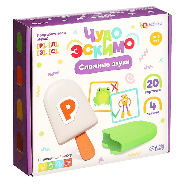 Развивающий набор &laquo;Чудо эскимо. Сложные звуки&raquo;