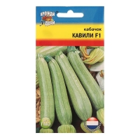 Семена Кабачок "Кавили", F1,3 шт. Семена Кабачок "Кавили", F1,3 шт.
