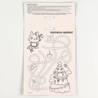 Алмазная мозаика - стикер на новый год для детей с частичным заполнением &laquo;Милые зверюшки&raquo;, новогодний набор для творчества