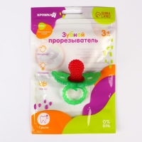 Прорезыватель силиконовый &laquo;Ягодка-пустышка&raquo;, цвет красный, Крошка Я