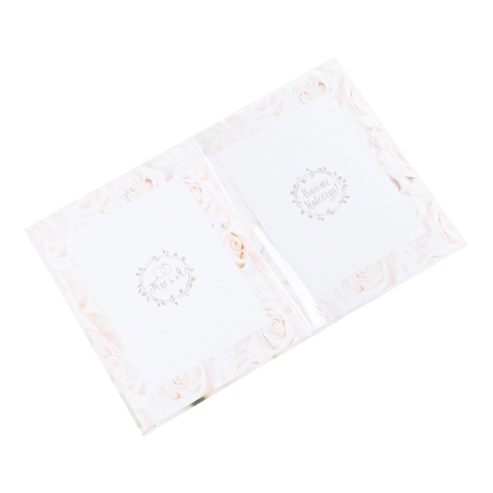 Папка для свидетельства о заключении брака &laquo;Белые розы&raquo;, А4