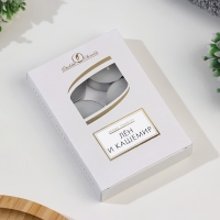 Набор свечей чайных ароматизированных "Лен и кашемир", 6 шт, 12 гр Набор свечей чайных ароматизированных "Лен и кашемир", 6 шт, 12 гр