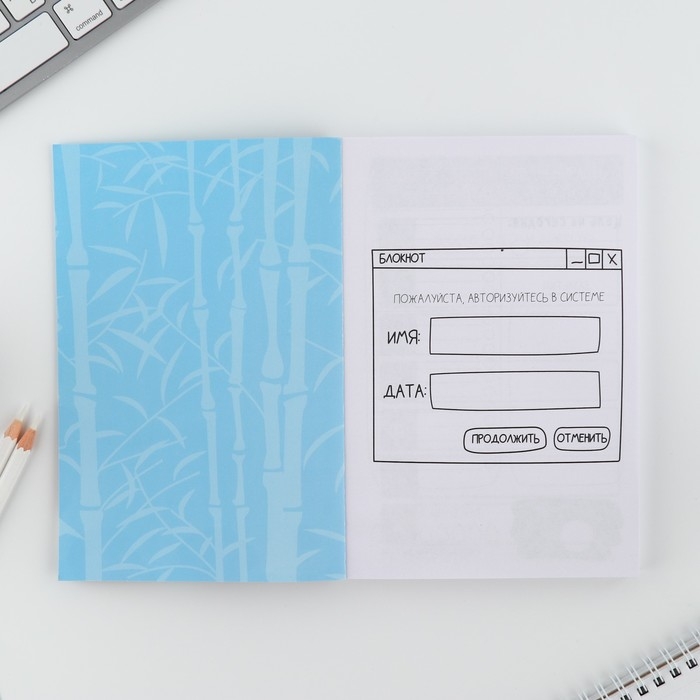 Дневник творческого человека А5, 120 л. &laquo;Панда&raquo;