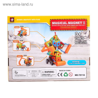 Конструктор магнитный &laquo;Магический магнит&raquo;, 75 деталей