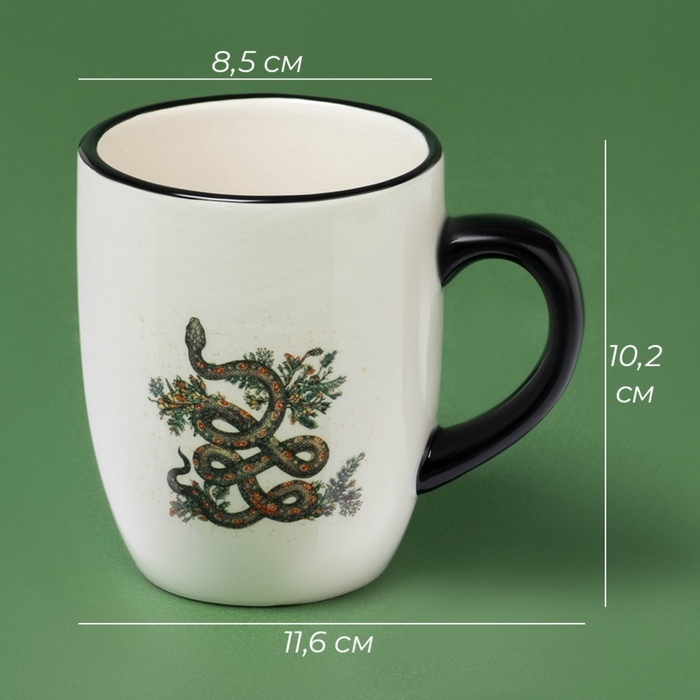 Новогодняя кружка Доляна «Василиск», 400 мл, 11,6×8,5×10,2 см Новогодняя кружка Доляна «Василиск», 400 мл, 11,6×8,5×10,2 см