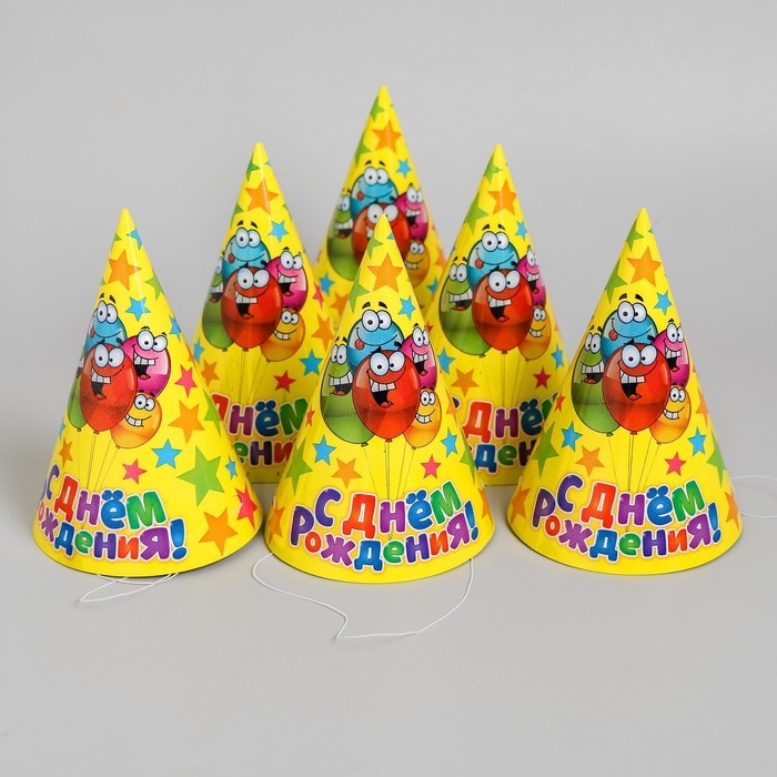 Колпак бумажный &laquo;С днём рождения&raquo;, весёлые шары, набор 6 шт., 16 см