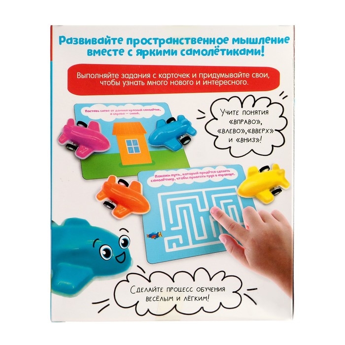 Развивающий набор &laquo;Умные самолеты&raquo;