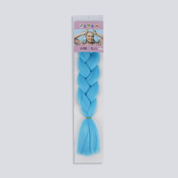 ZUMBA Канекалон однотонный, гофрированный, 60 см, 100 гр, цвет ярко-голубой(#AY31)