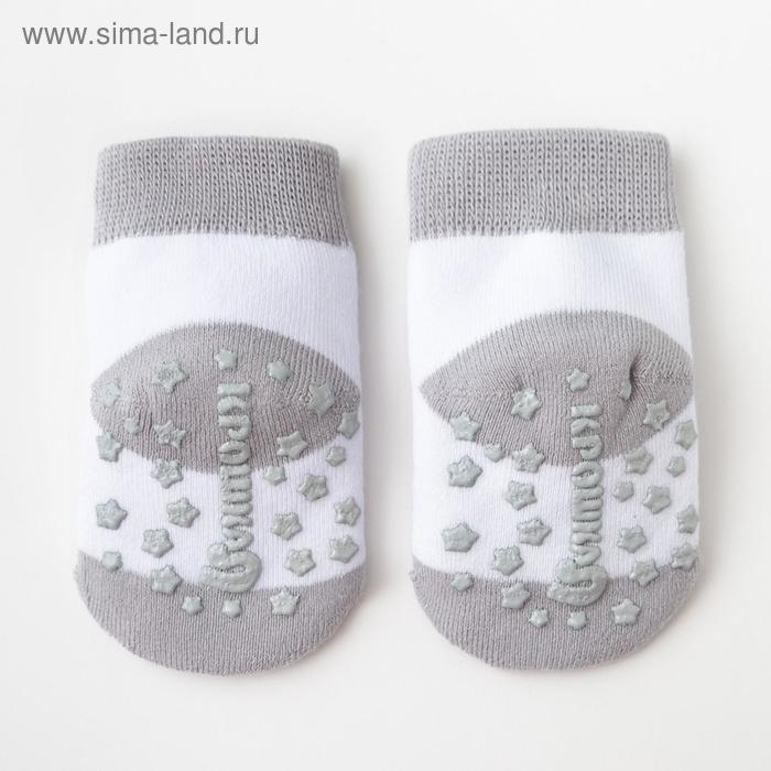 Носки детские махровые Крошка Я «Котик», размер 12-14 см Носки детские махровые Крошка Я «Котик», размер 12-14 см