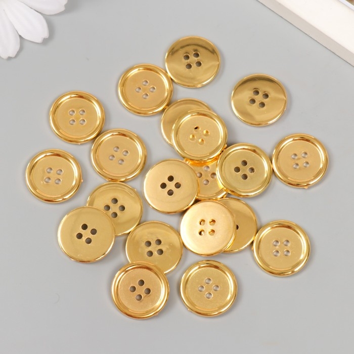 Пуговицы пластик 4 прокола "Золотая" 2х2 см набор 20 шт