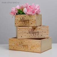 Набор кашпо деревянных ящиков, 30&times;25&times;20 см "Be happy", 3 в 1, гравировка