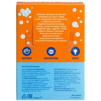 Мягкий пазл для малышей &laquo;Кто моя мама?&raquo;, 5 пазлов, Крошка Я