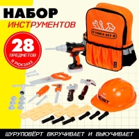 Набор инструментов в рюкзаке &laquo;Мастер&raquo;, 28 предметов