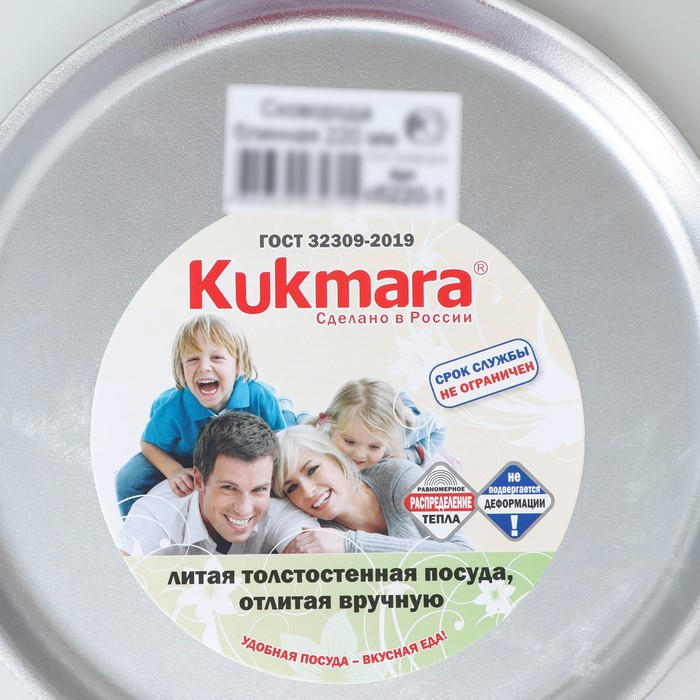 Сковорода блинная алюминиевая, d=22 см, пластиковая ручка Сковорода блинная алюминиевая, d=22 см, пластиковая ручка