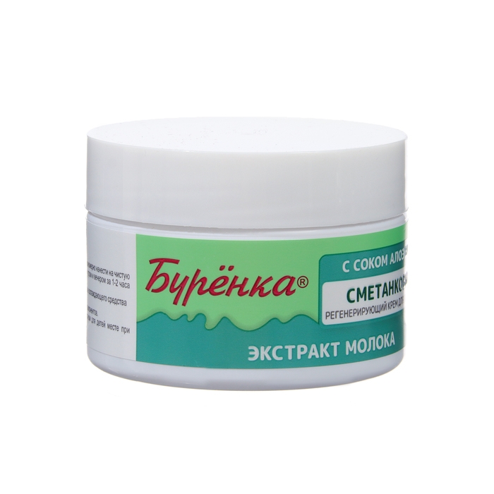 Подарочный набор "Сметанковый" : Крем для лица и тела, 2 шт